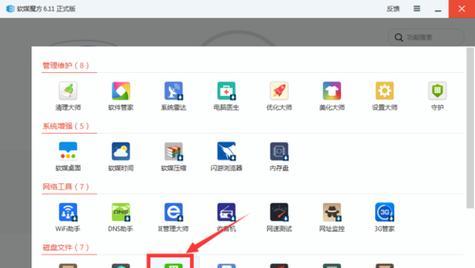 详解如何使用光盘安装Win10操作系统（轻松迈入Win10时代，掌握光盘安装系统的技巧）