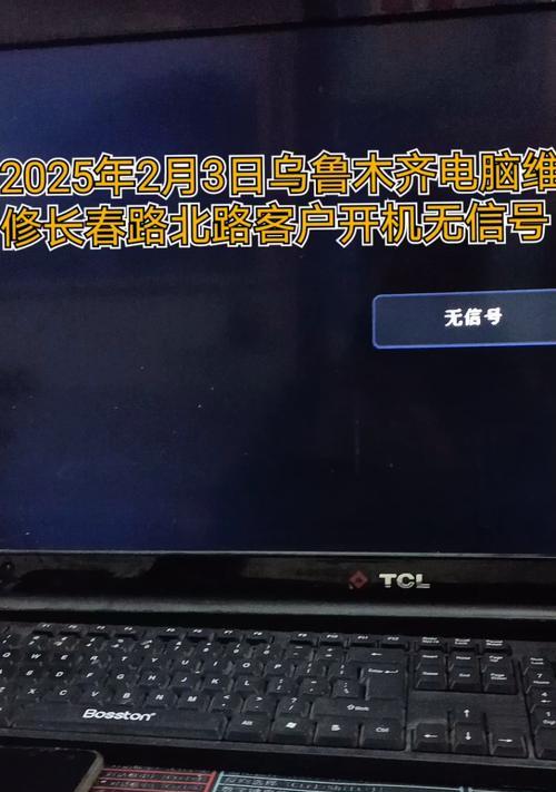 电脑开机错误代码0142的解决方法（电脑出现错误代码0142的原因及解决方案）