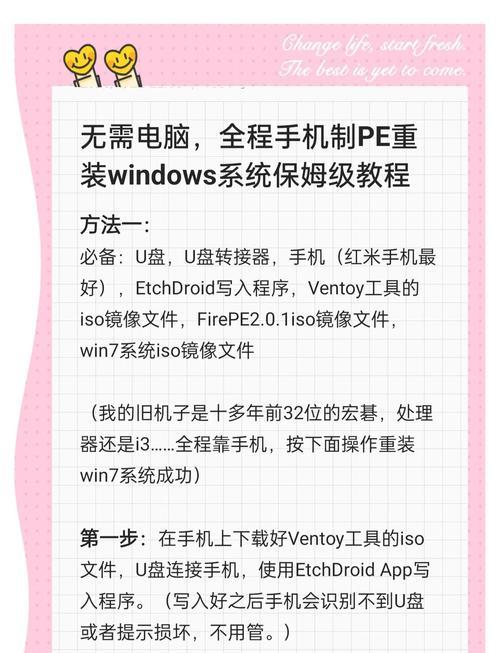 利用Window安装器轻松完成软件安装（简化软件安装流程，快速部署你的应用程序）