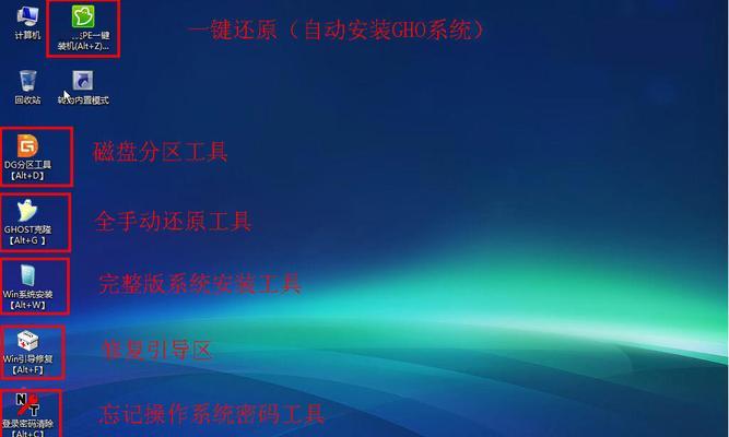 使用DiskGenius轻松创建U盘的教程（快速了解如何使用DiskGenius创建U盘）