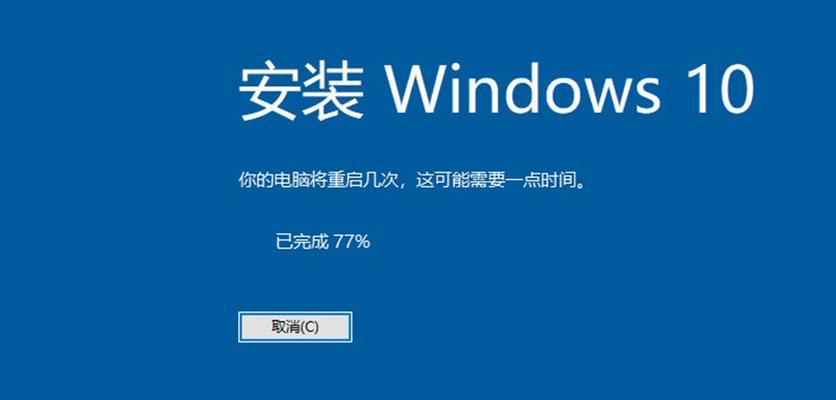 华硕A550安装Win10教程（华硕A550Win10升级步骤详解，让你轻松拥抱新系统）