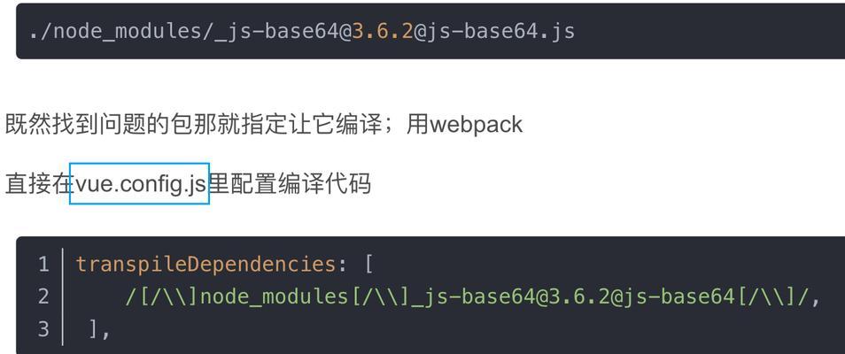 解决电脑IE浏览器DNS错误的方法(快速排除IE浏览器DNS错误的关键步骤)