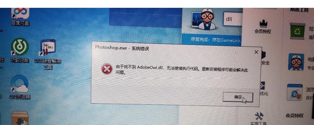 电脑游戏程序错误的困扰(探索游戏程序错误的原因和解决方法)