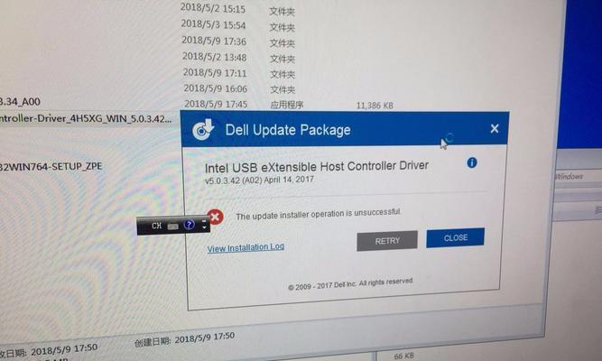 解决Dell电脑鼠标驱动错误的方法（详解Dell电脑鼠标驱动错误及修复方案）