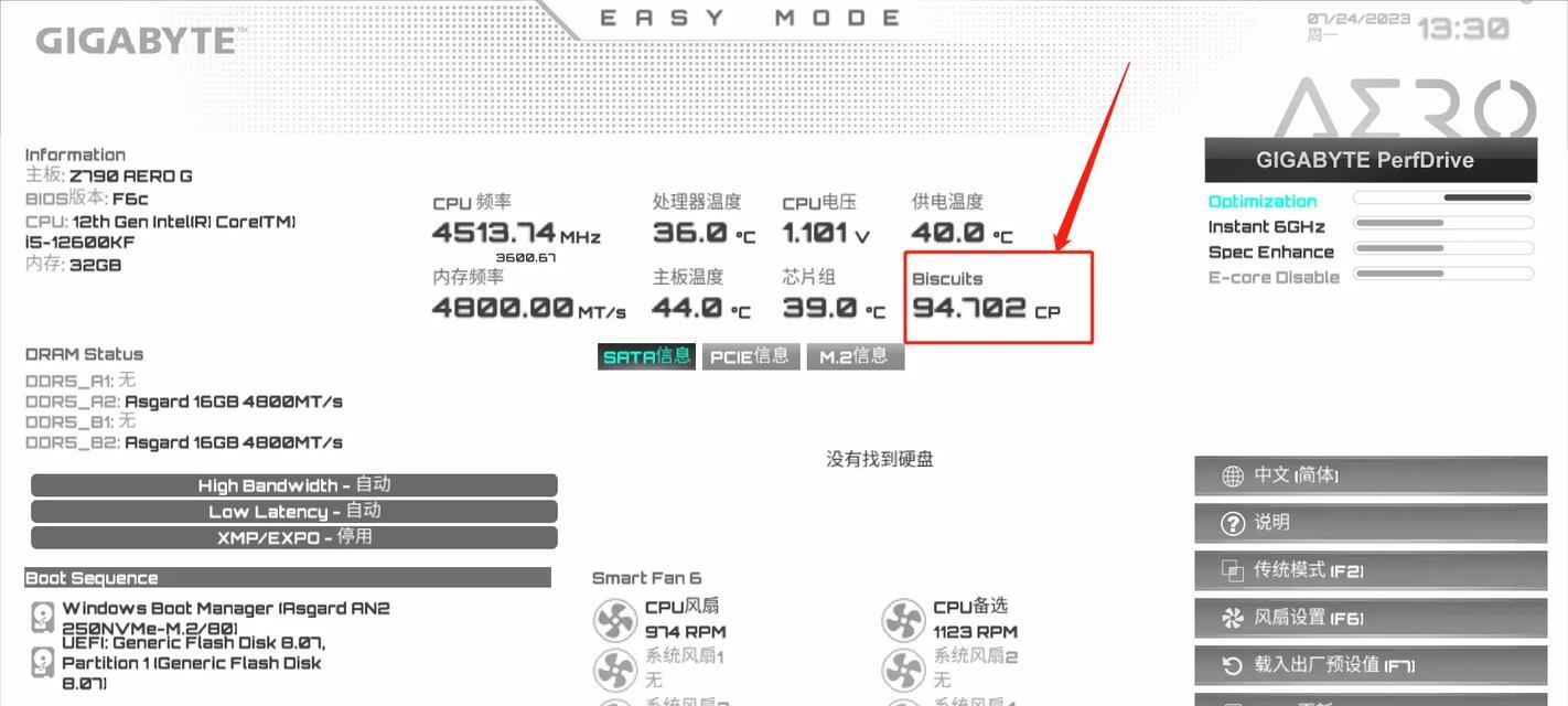 全面了解技嘉板链接教程，构建高效电脑系统（从安装到调试，轻松掌握技嘉板链接技巧）