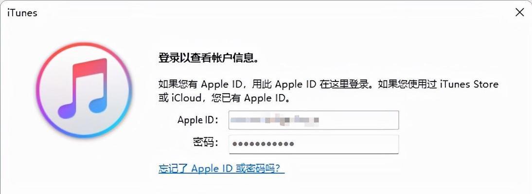 如何解决使用iTunes连接电脑出现的错误（快速排除iTunes连接电脑错误的方法及技巧）