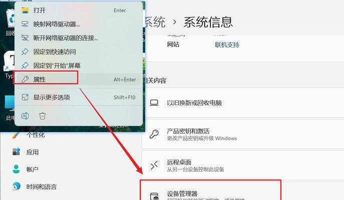 解决新电脑显示连接失败错误651的方法（遭遇错误651？不要慌，这里有解决办法！）