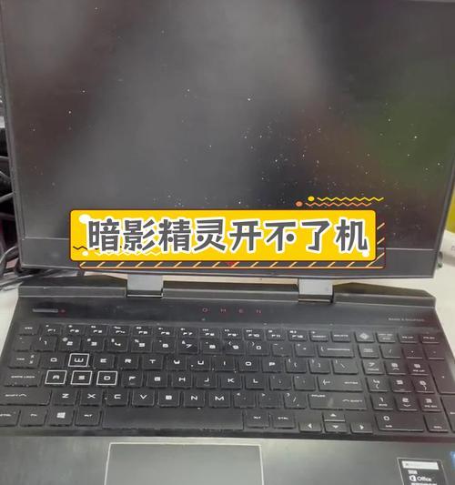 如何解决惠普电脑开机网络错误问题（全面了解惠普电脑开机网络错误及解决方案）