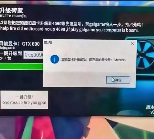 电脑内存卡错误提示解决方法（解决电脑内存卡错误提示的有效办法）