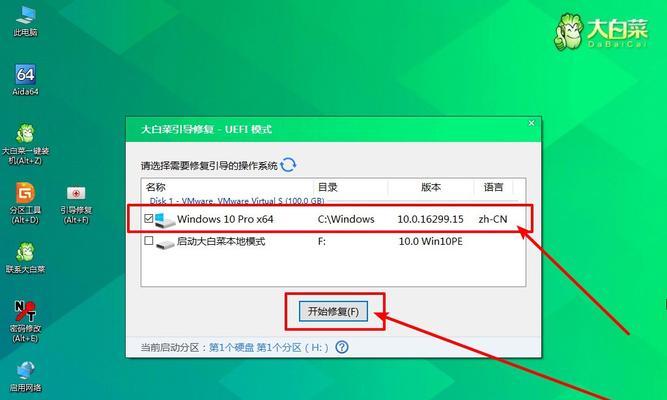 电脑错误代码导致无法开机（解决电脑错误代码，恢复正常开机功能）