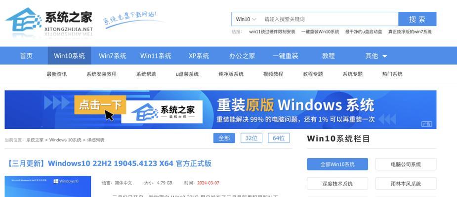 将Windows封装成ISO镜像的好处（提高效率，方便部署和维护）