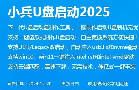 U盘装系统新手教程（轻松学会使用U盘安装操作系统）
