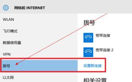解决电脑拨号651错误的方法（如何应对电脑拨号651错误及避免相关问题）