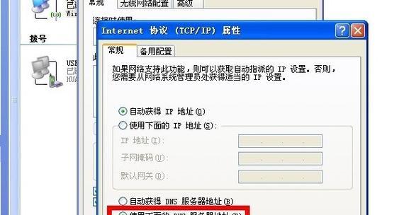 解决电脑连接WiFi密码错误的问题（忘记或输入错误WiFi密码时该如何解决）