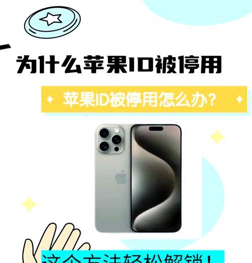 如何以一招解决电脑密码错误（快速找回密码的技巧和方法）