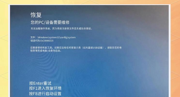 电脑启动错误代码解析（探寻电脑启动错误代码的原因和解决方法）