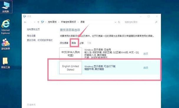 电脑显示配置错误的解决方法（如何快速诊断和修复电脑显示配置错误问题）