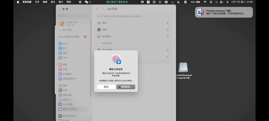 Mac电脑恢复系统安装错误解决方案（遇到Mac电脑恢复系统安装错误？这些方法帮你解决问题！）