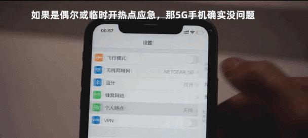 电脑连接5GWiFi密码错误的解决方法（遇到密码错误时如何解决5GWiFi连接问题）