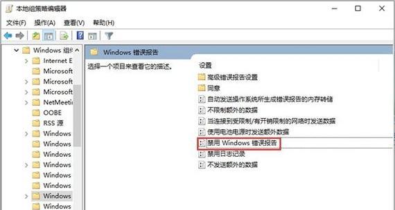 电脑出现信息错误，如何解决？（应对电脑信息错误的有效方法）