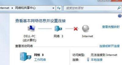 解决电脑直连宽带错误651的方法（如何应对电脑直连宽带错误651？）