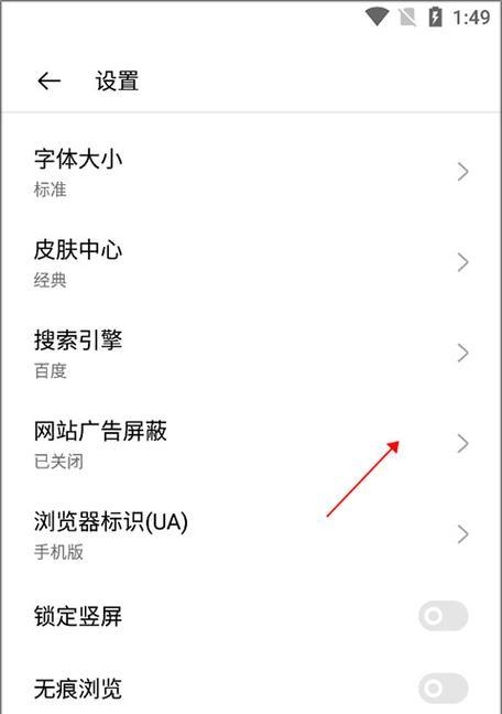 手机浏览器大全（助您选择最优质的手机浏览器，提升上网体验）