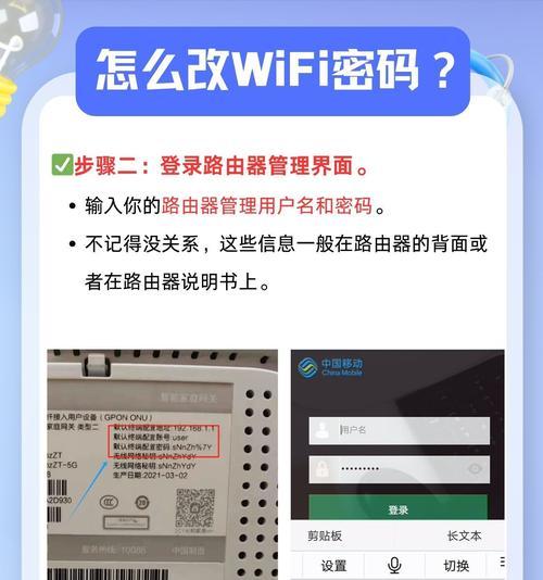 如何解决电脑连接WiFi密码错误的问题（探索WiFi密码错误原因，提供有效解决方案）