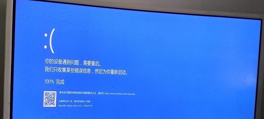 电脑蓝屏错误信息重启解析（揭开电脑蓝屏神秘面纱，了解错误信息和解决方法）