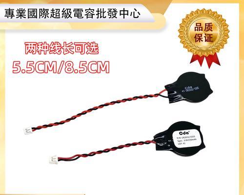 戴尔一体机如何恢复BIOS设置（详细教程帮助您快速恢复戴尔一体机的BIOS设置）