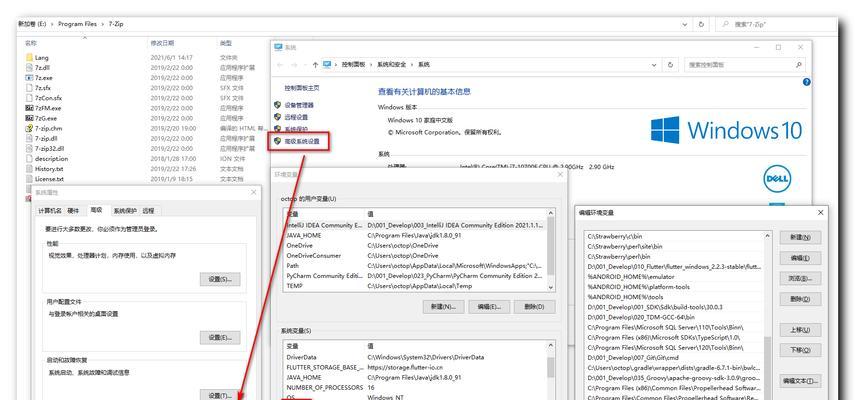 解决电脑进入路径显示错误的方法（消除电脑路径显示错误，让您的电脑正常运行）