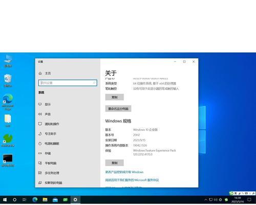 使用Mac安装Windows10系统的详细教程（U盘安装方法、步骤及注意事项）