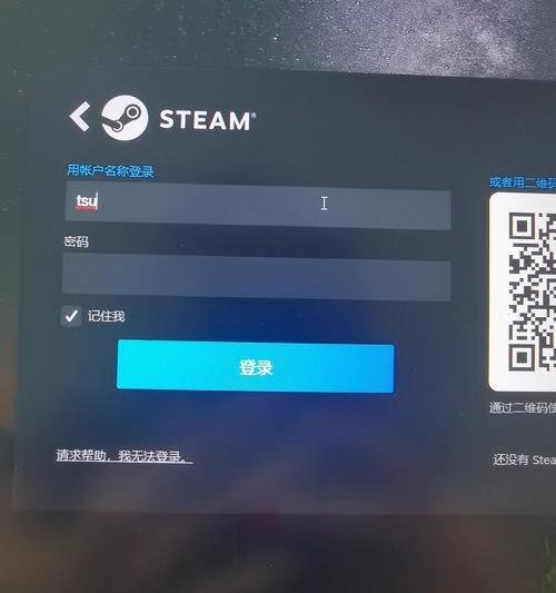 电脑登录失败后的友好提示与解决方案（欢迎界面的友好提示和密码错误处理方法）