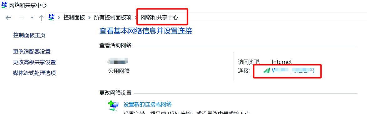 解决XP电脑WiFi输入密码错误的问题（解决XP电脑无法连接WiFi的方法与技巧）