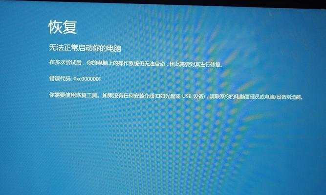 解决电脑导入安全证书错误的方法（学习如何正确导入安全证书，避免错误和安全风险）