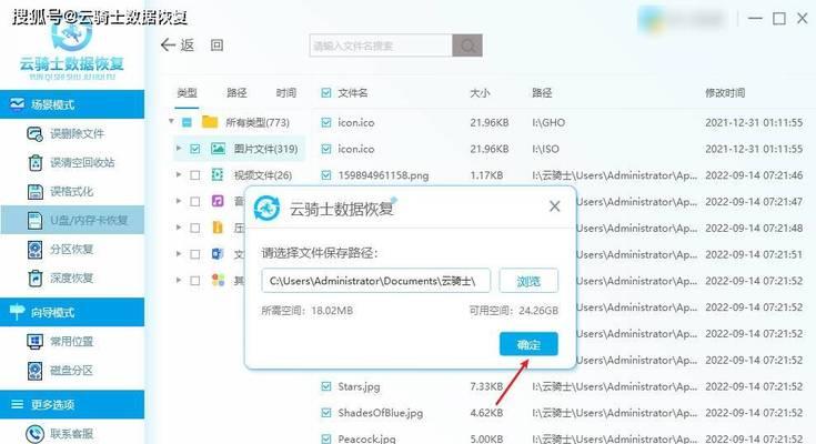 使用U盘删除启动系统教程（简单操作，轻松解决启动问题）